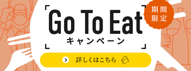 GoToEat